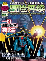 喜爱ypll片段漫画改编还原封面